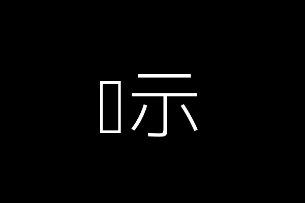 文章插图