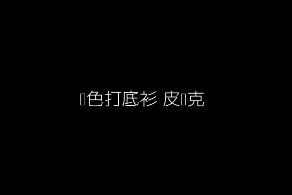 示例图片