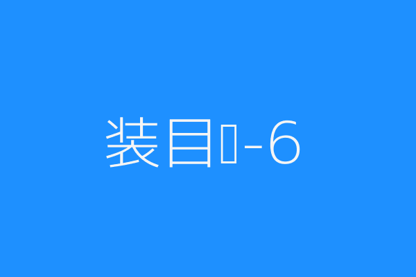 示例图:深海之蓝