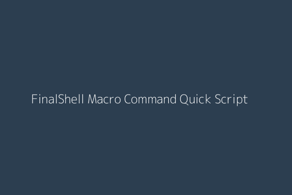 FinalShell Macro Command Quick Script Editor