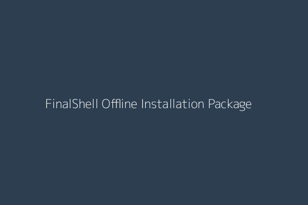 FinalShell 离线安装包