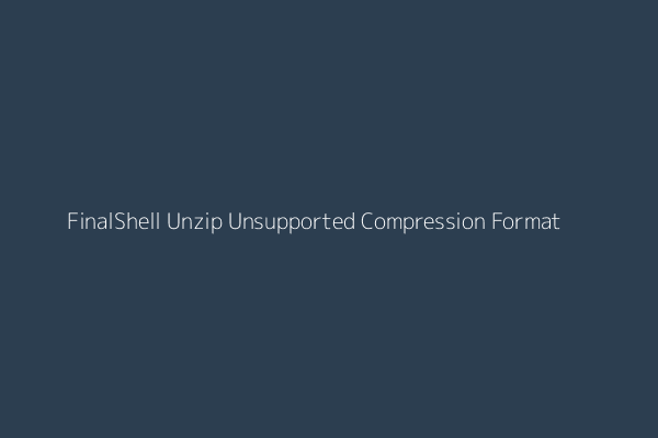 FinalShell 核心功能界面演示