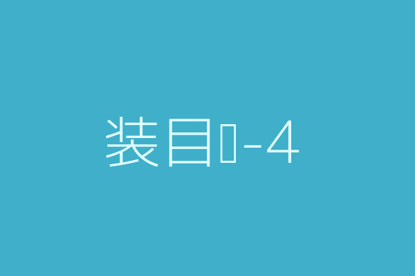示例图:蓝色与紫色交织