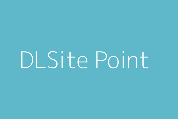 DLSite Point