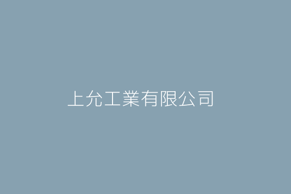 桂花 京山金屬工業股份有限公司 臺中市北區東成一街38號1樓 52478356 Twinc台灣公司網公司行號搜尋