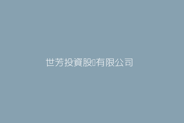 新北市三峽區成福路203巷8號