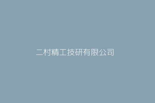 梁景棠 金國蜂有限公司 屏東縣麟洛鄉新田村民族路三八九之三號 Twinc台灣公司網公司行號搜尋