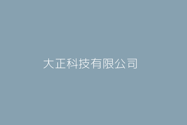 東鍾玉蓮 新華美容院 苗栗縣頭份鎮新華里二鄰下新店二七之二號 Twinc台灣公司網公司行號搜尋 東鍾玉蓮 新華美容院 苗栗縣頭份鎮新華里二鄰下新店二七之二號 Twinc台灣公司網公司行號搜尋