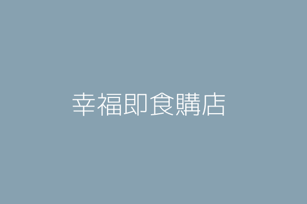 和米村博幸相關商行 Twinc台灣公司網公司行號搜尋