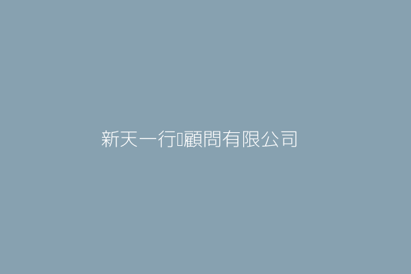 沈麗莎 漫畫家族租書坊 基隆市仁愛區新店里孝二路一０六號地下室 Twinc台灣公司網公司行號搜尋