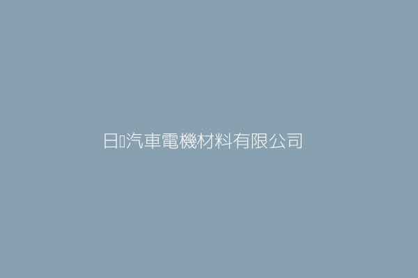 臺北市中正區杭州南路2段92之1號1樓