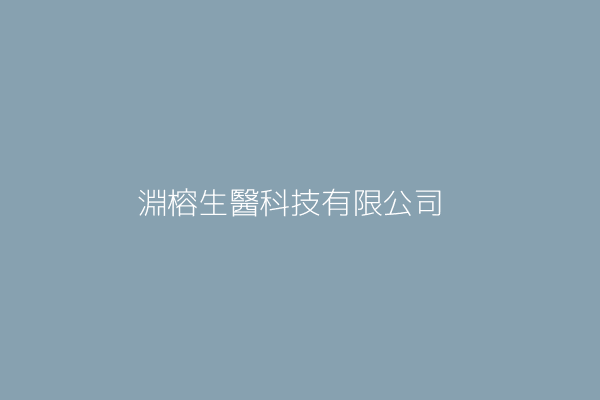 陳君萍 巧雅室內裝修設計工作室 嘉義市東區東川里金龍街１７７號一樓 Twinc台灣公司網公司行號搜尋