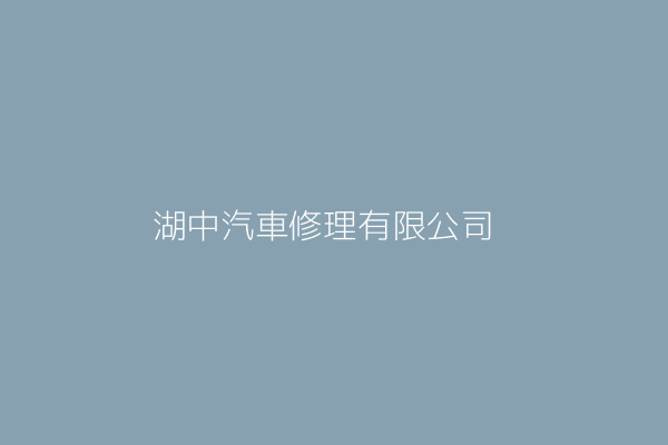 及川勝之 信越電子材料股份有限公司 雲林縣斗六市長安里8鄰科加六路28號 54396084 Twinc台灣公司網公司行號搜尋