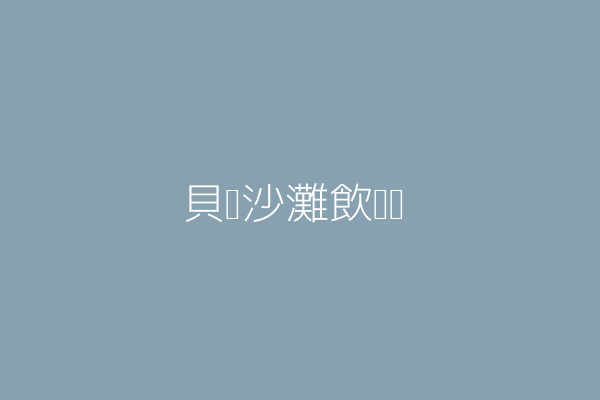 桃園縣中壢市普忠里大仁四街十五號一樓