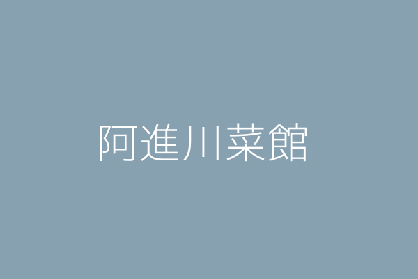 新北市板橋區光華街附近商行 Twinc台灣公司網公司行號搜尋