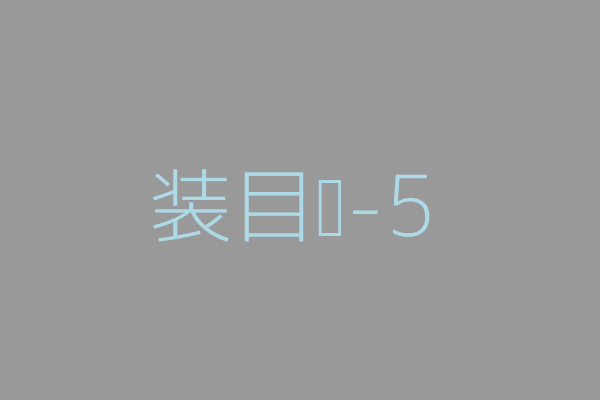 示例图:蓝色与灰色融合