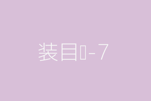 示例图:天空之城