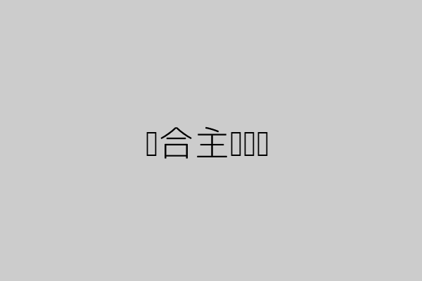插图