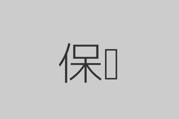 专业家政保洁 全屋深度清洁 开荒保洁 随叫随到