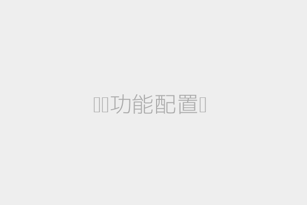 凡科杰建云操作界面示意图