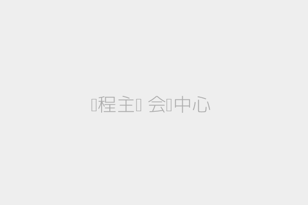 书法工作室知识店铺截图