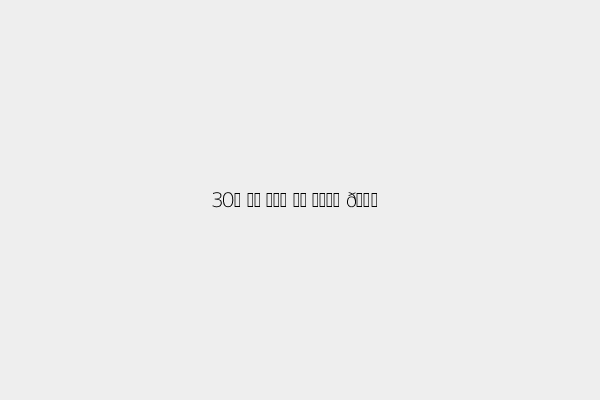 30대 난청 보청기 썸네일 이미지