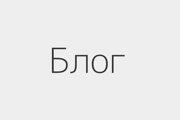 Как подписка Pro открывает доступ к уникальным предложениям в путешествиях