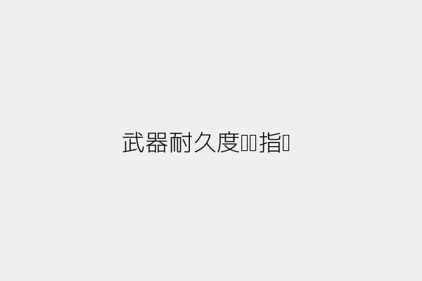 怎么选择JJ经典捕鱼租号？金商套路如何避开？