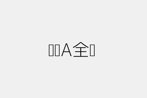 场景三