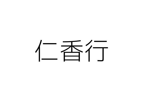 爱学仕华总赴邀全国中小学人工智能教育大会 简书