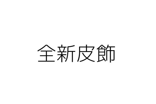 Byjtetznbkdtcm