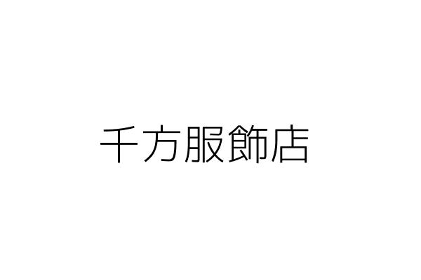 神奕科技有限公司 Home Facebook