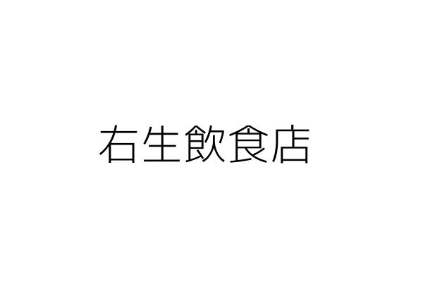 杏佳醫療儀器行 蔡宜靜 基隆市信義區信二路215號1樓 統編 72635925 Go台灣公商查詢網公司行號搜尋