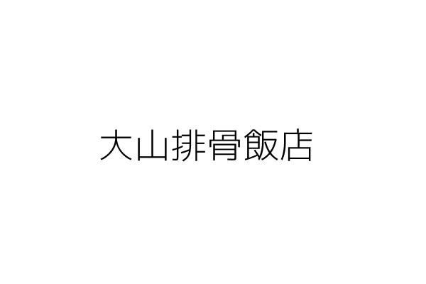 媚可詩美容院 李埃倫 高雄市苓雅區田西里中華4路198號1樓 統編 Go台灣公商查詢網公司行號搜尋 媚可詩美容院 李埃倫 高雄市苓雅區田西里中華4路198號1樓 統編 Go台灣公商查詢網公司行號搜尋