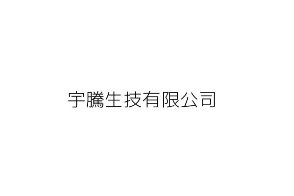 康是國際有限公司 林雍華 桃園市楊梅區裕成里光裕北街112號1樓 統編 29118176 Go台灣公商查詢網公司行號搜尋