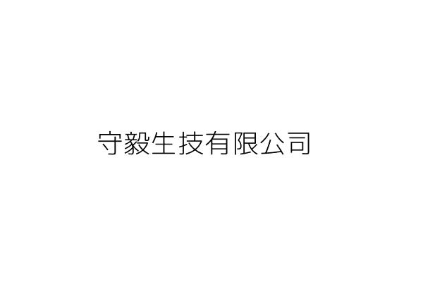 京品樓飲食店 劉安綺 桃園市中壢區莊敬里莊敬路216號 統編 82256280 Go台灣公商查詢網公司行號搜尋