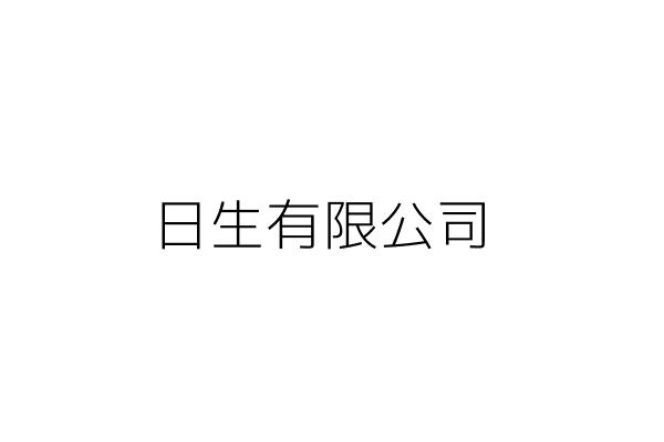 成巧企業有限公司 桃園市平鎮區南勢里南勢一一八號 統編 Go台灣公商查詢網公司行號搜尋