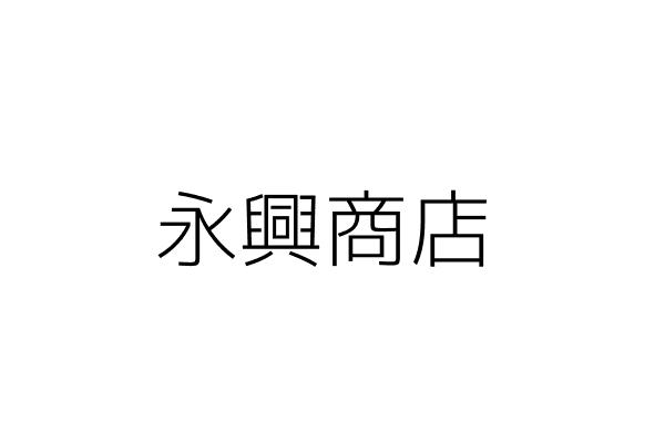 桃園市楊梅區甡甡路附近的公司行號 Go台灣公商查詢網公司行號搜尋