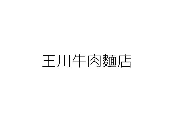 日比野文美有限公司 日比野文美 新北市淡水區淡金路38巷33號4樓之12 統編 Go台灣公商查詢網公司行號搜尋