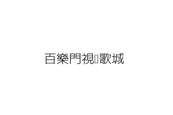 新北市居民注意 中 永和等7行政區又有停車格要收費了 好房網news