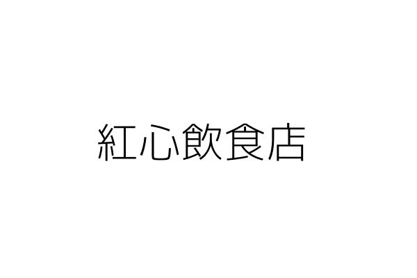 尊爵泰式養生會館 陳 珍 新北市林口區文化三路2段217號1樓 統編 2985 Go台灣公商查詢網公司行號搜尋