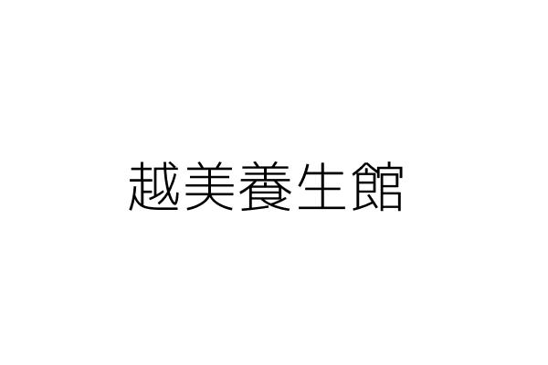 台灣按摩網 Iformosa Com 高雄苓雅 越越美spa養生館https I Formosa Com Places E8 B6 8a E8 B6 8a E7 Be 8espa E9 A4 8a E7 94 9f E9 A4 A8 按摩師照片 Nitter