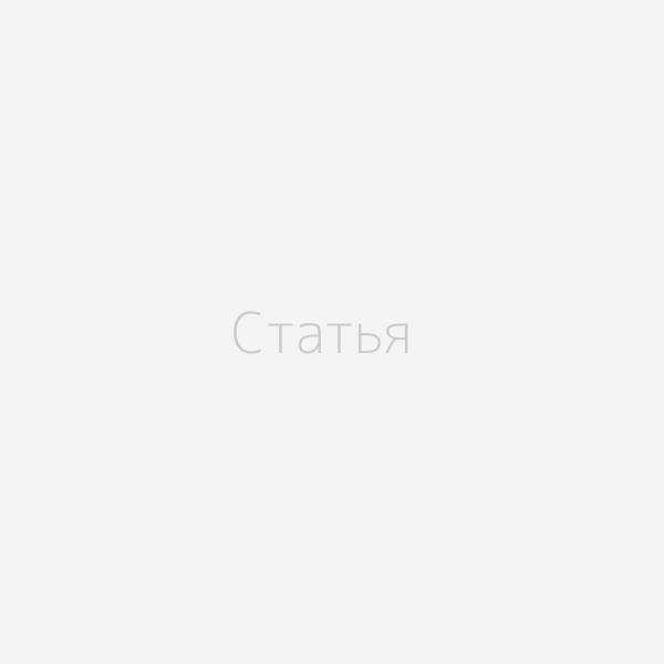 B2B оптовая торговля