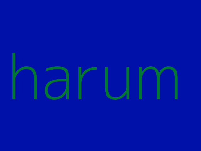 est enim atque tempora aut