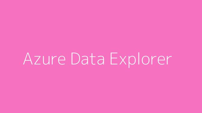Azure Data Explorer