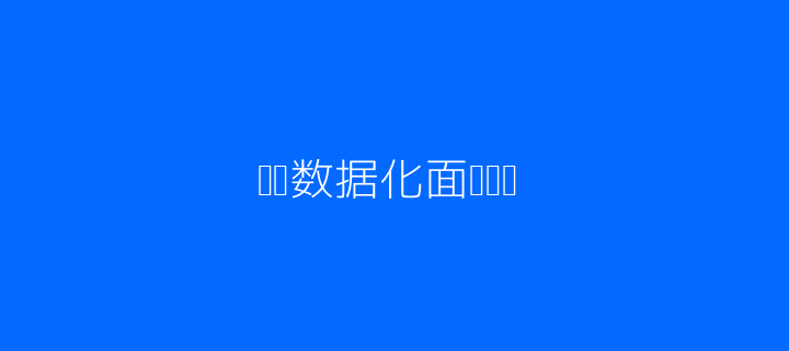 AI智能面试场景-配图