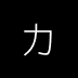 コミュニティのサムネイル