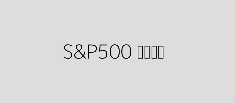 S&P500 chart