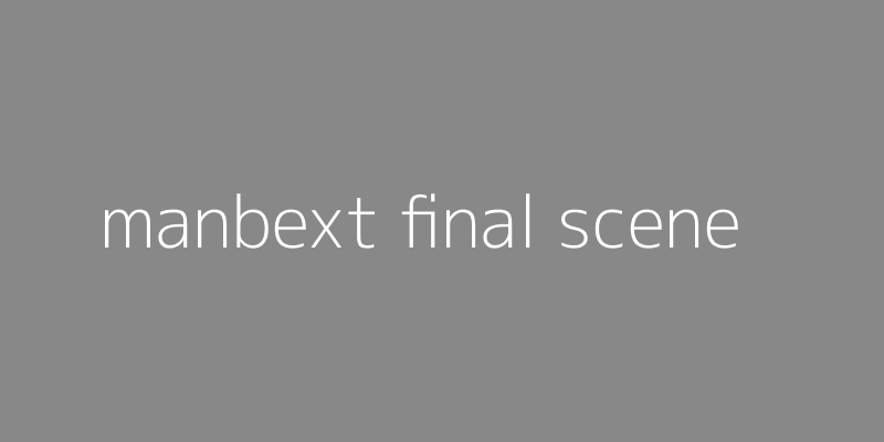 manbext万博在线登录终极名场面