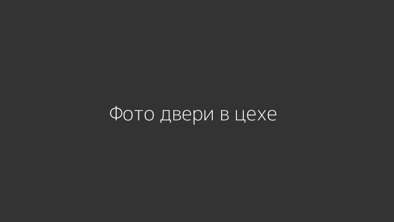 Металлическая дверь в процессе сборки